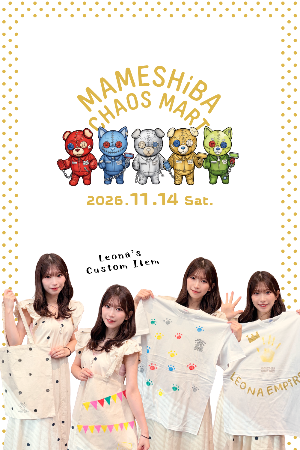 【非売品】Leona's Custom Item
