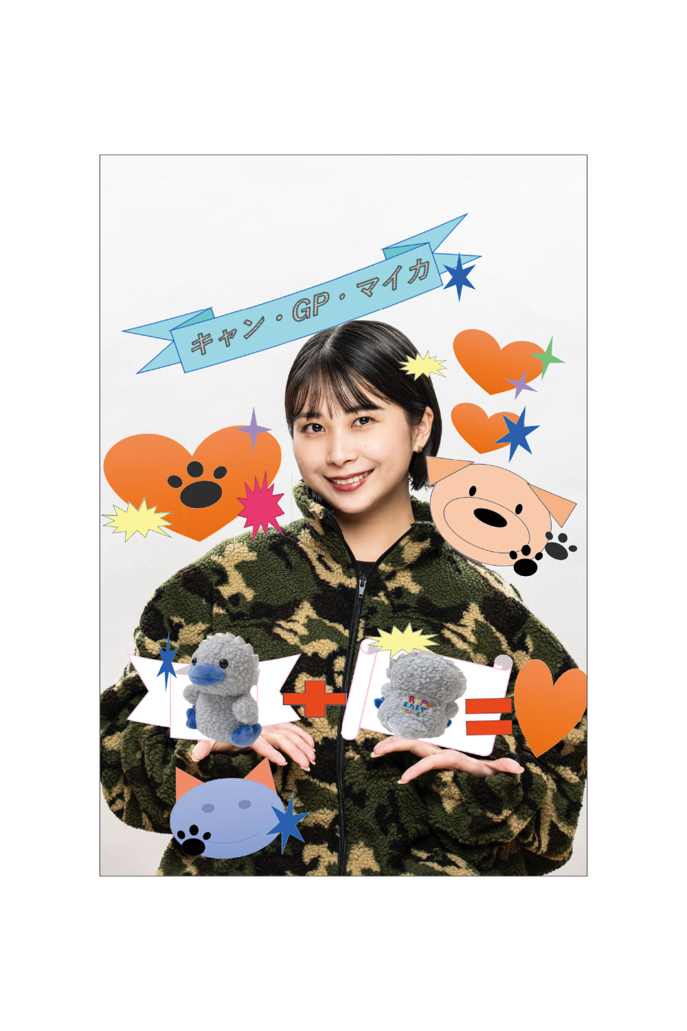 HAPPY GANG PARADE postcard 25AW