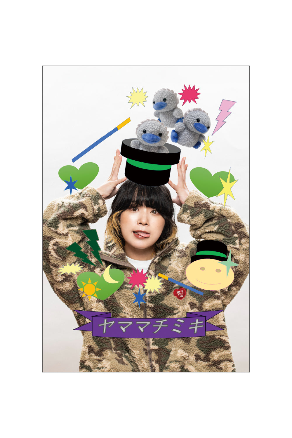 HAPPY GANG PARADE postcard 25AW