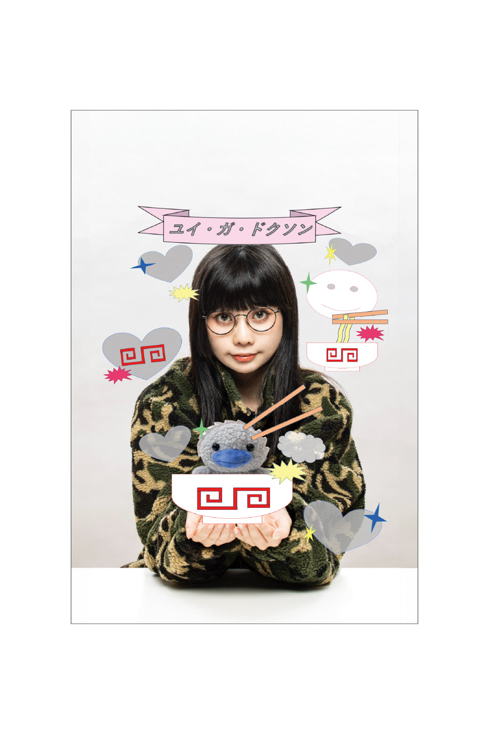 HAPPY GANG PARADE postcard 25AW