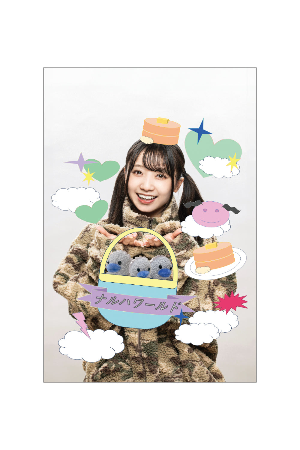 HAPPY GANG PARADE postcard 25AW