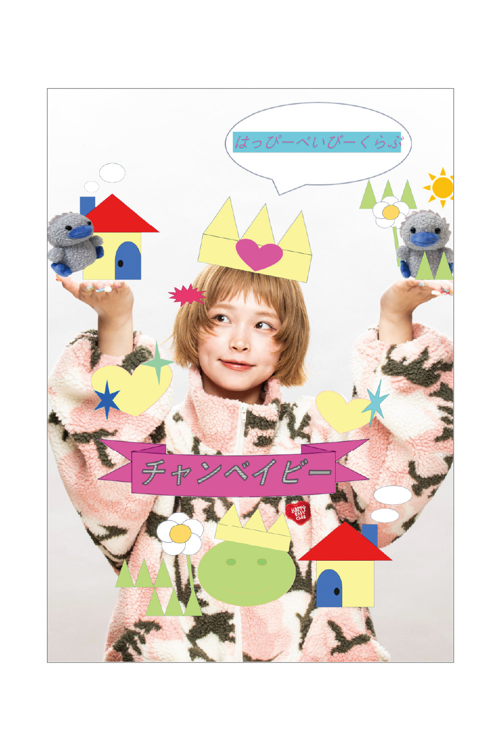 HAPPY GANG PARADE poster 25AW