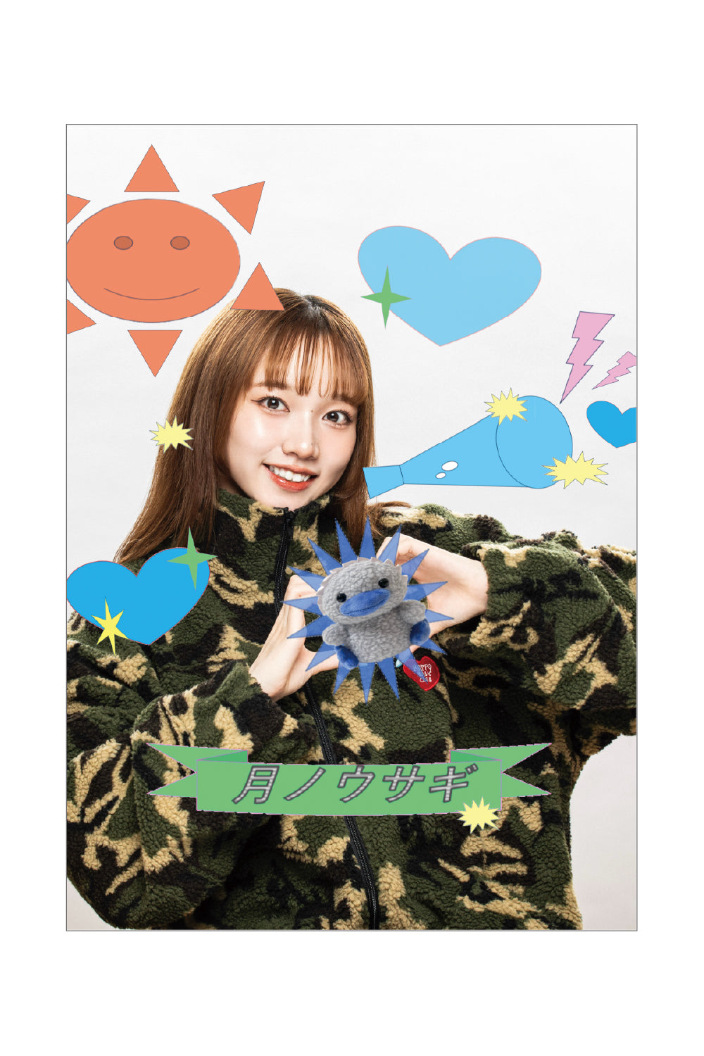 HAPPY GANG PARADE poster 25AW