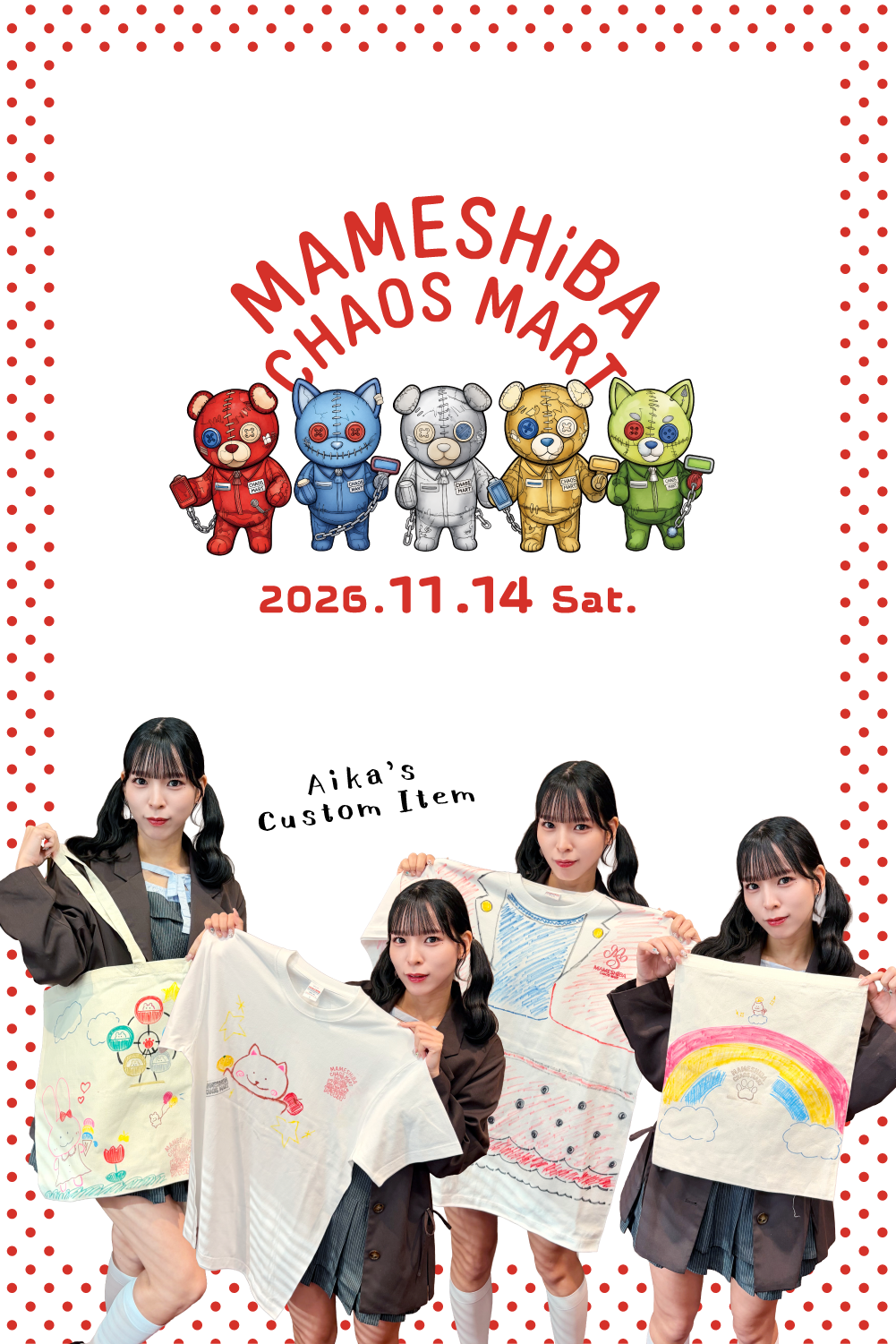 【非売品】Aika's Custom Item
