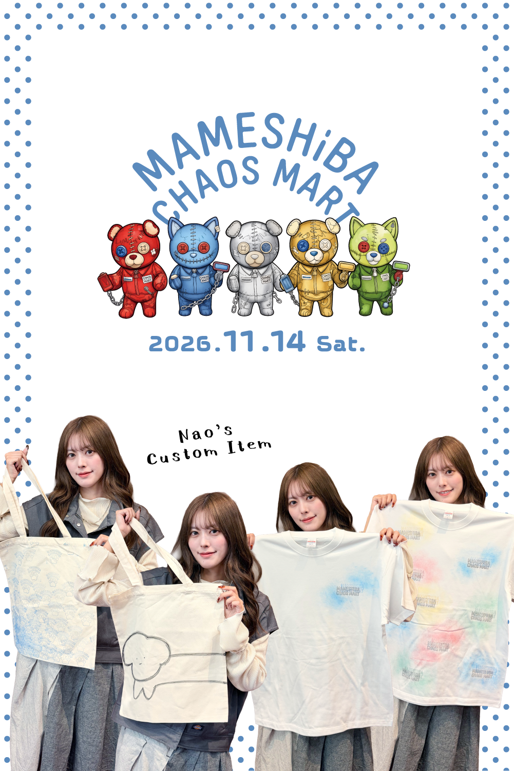 【非売品】Nao's Custom Item