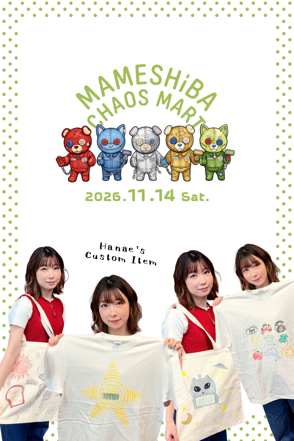 【非売品】Hanae's Custom Item