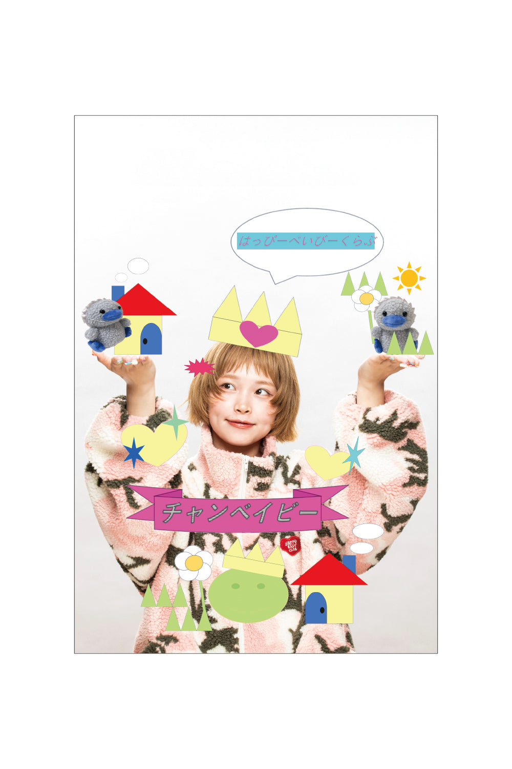 HAPPY GANG PARADE postcard 25AW