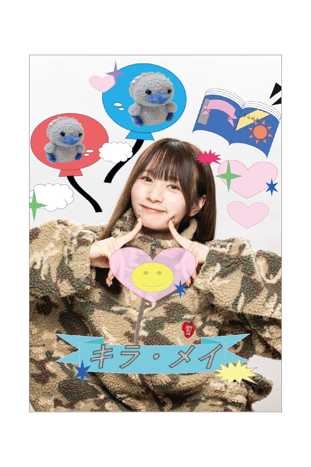 HAPPY GANG PARADE poster 25AW