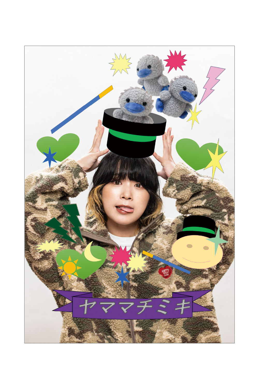 HAPPY GANG PARADE poster 25AW