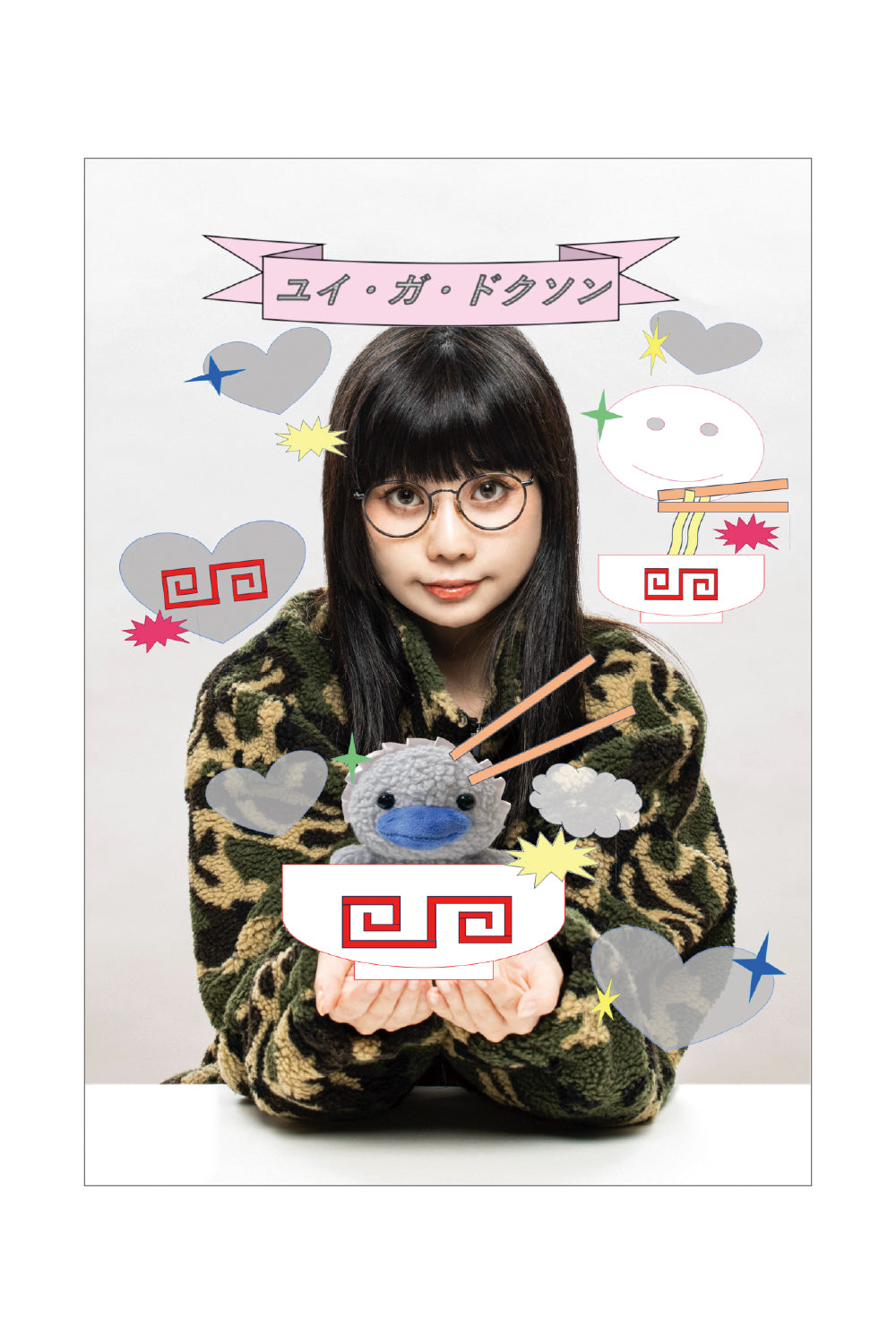 ポスター　ギャング HAPPY GANG PARADE poster 25AW