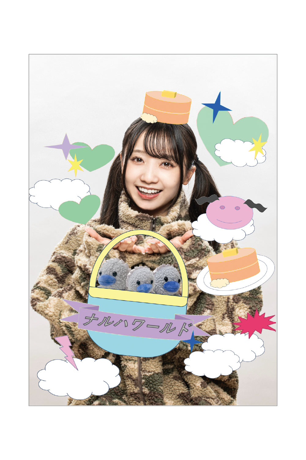 HAPPY GANG PARADE poster 25AW